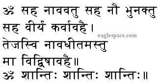 Sahanavavatu mantra