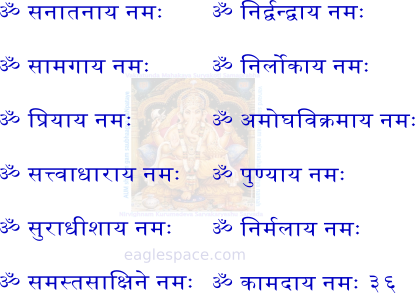 Ganesha 108 36c420