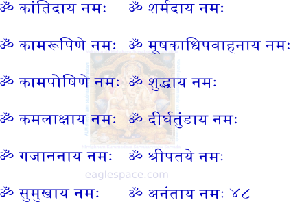 Ganesha 108 48c420