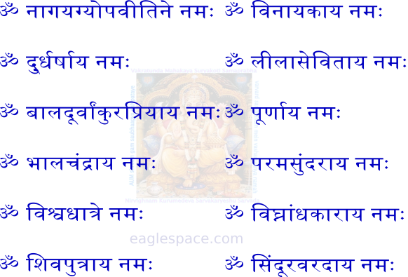 Ganesha 108 96c420